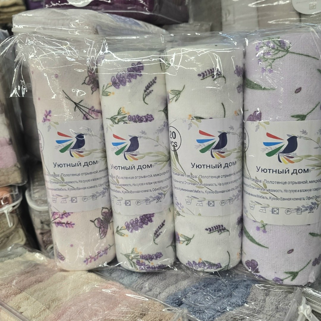 полотенца кухонное,полотенца кухонные микрофибра,полотенца для кухни,набор полотенец кухонное,набор кухонных полотенец из микрофибра
