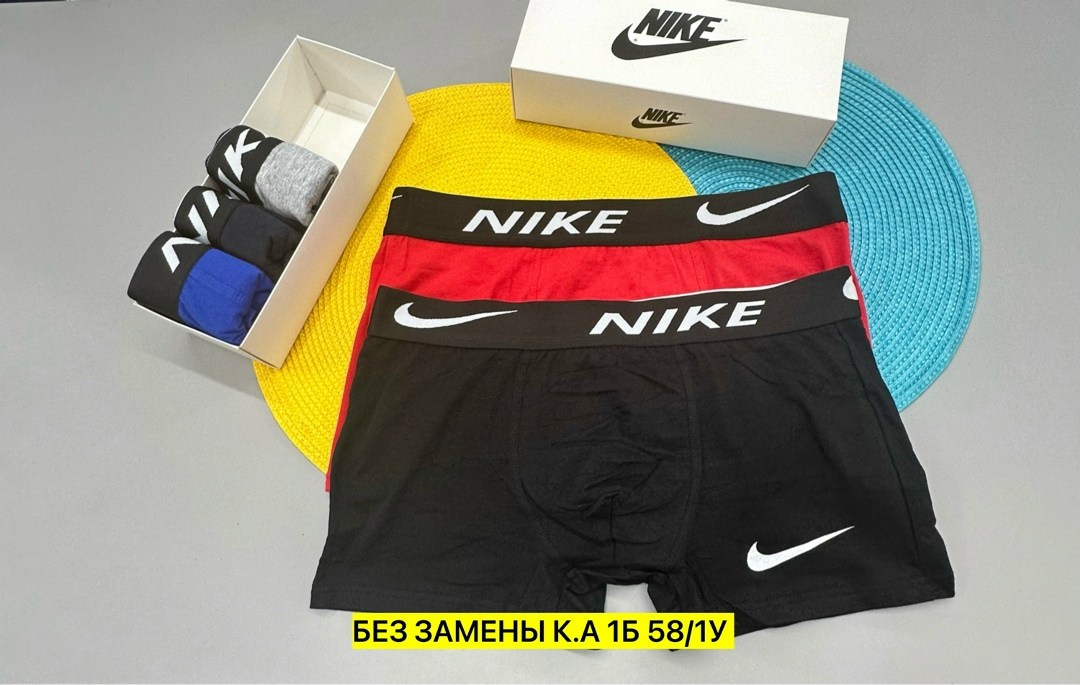 комплект трусов nike,комплект трусов мужских,мужские трусы найк,комплект трусов,трусы мужской
