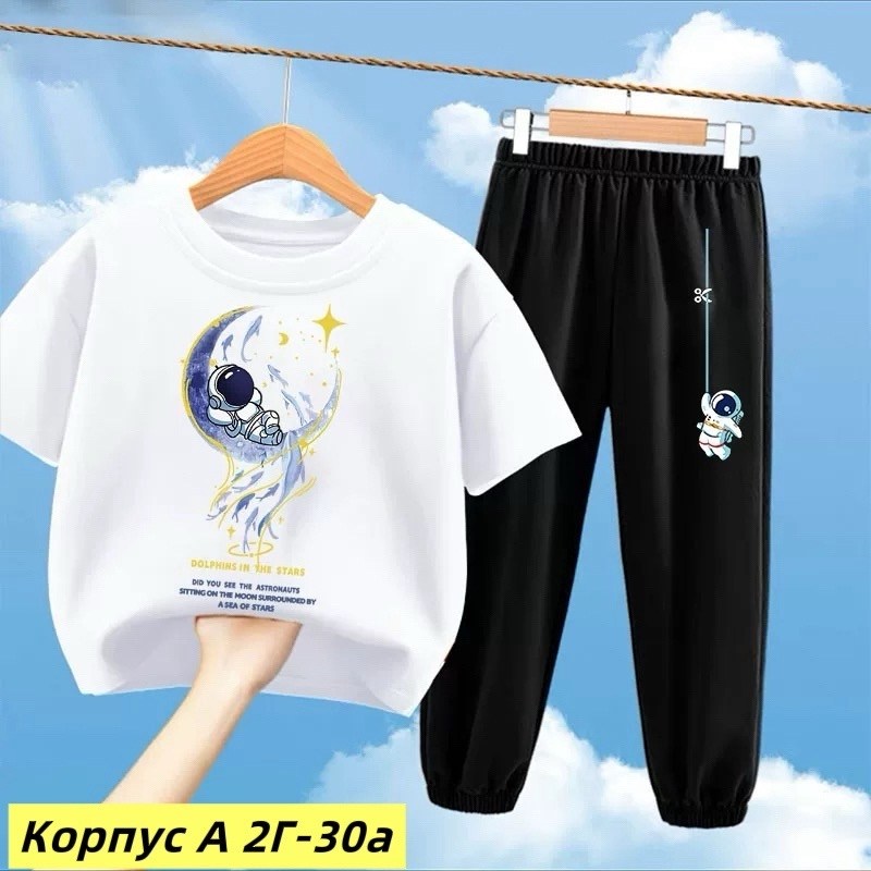 детский костюм,костюм спортивный для мальчика,спортивный костюм детский,детские костюмы,костюм спортивный для девочек костюм