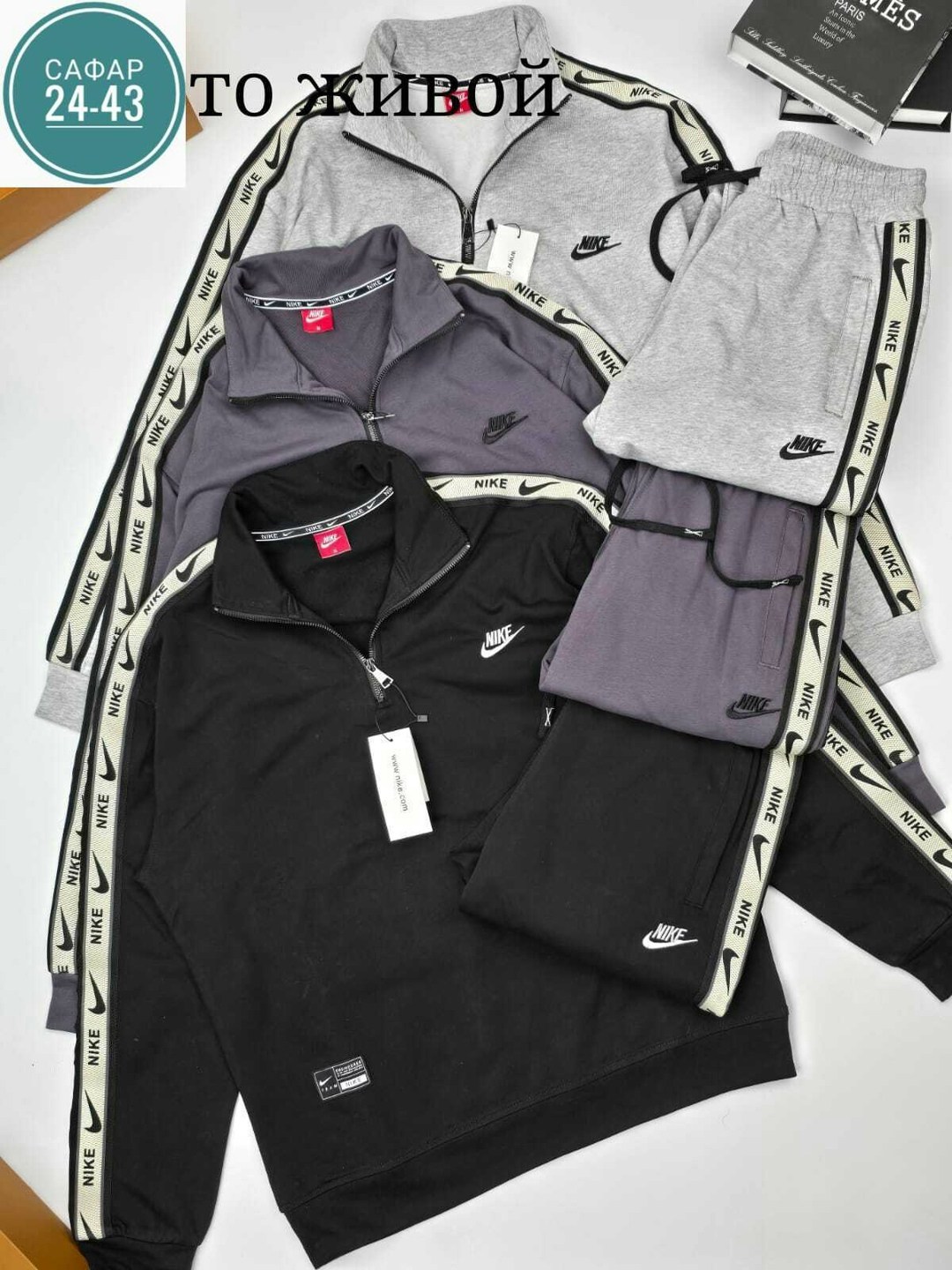 спортивный костюм найк черный мужской nike,спортивный костюм nike,спортивный костюм мужской nike,спортивные костюмы nike черный,мужской спортивный костюм