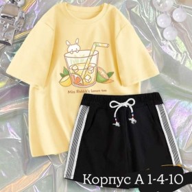 Костюм