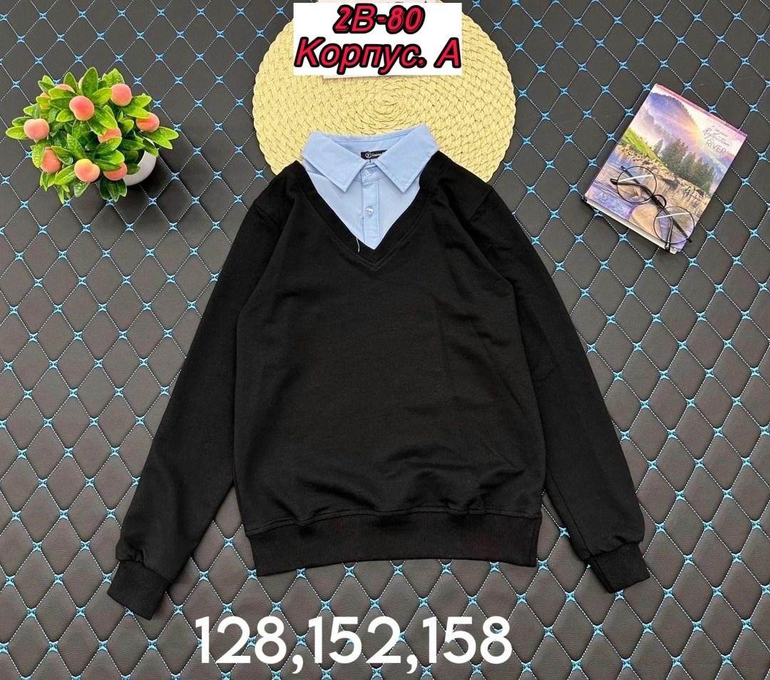 кофта школьная,кофта джемпер школьная,рубашка обманка для мальчика,джемпер школьный повседневный,повседневная кофта