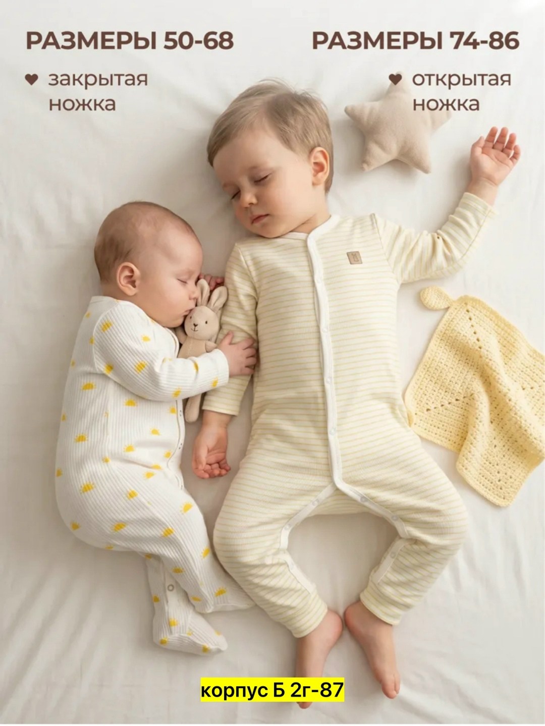 комбинезон детский,комбинезон для новорожденного,одежда для новорожденного,детские комбинезоны,одежда для малышей