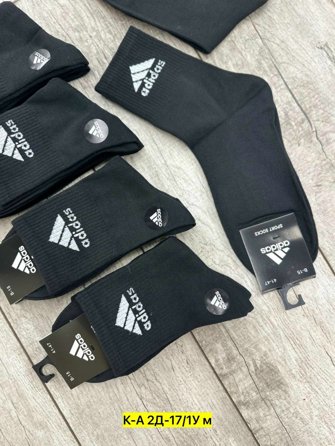 мужские носки,носки мужские adidas,носки мужские 10 пар,комплект носки мужские,носки adidas набор спортивных носков адидас