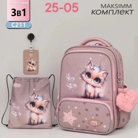 Рюкзак