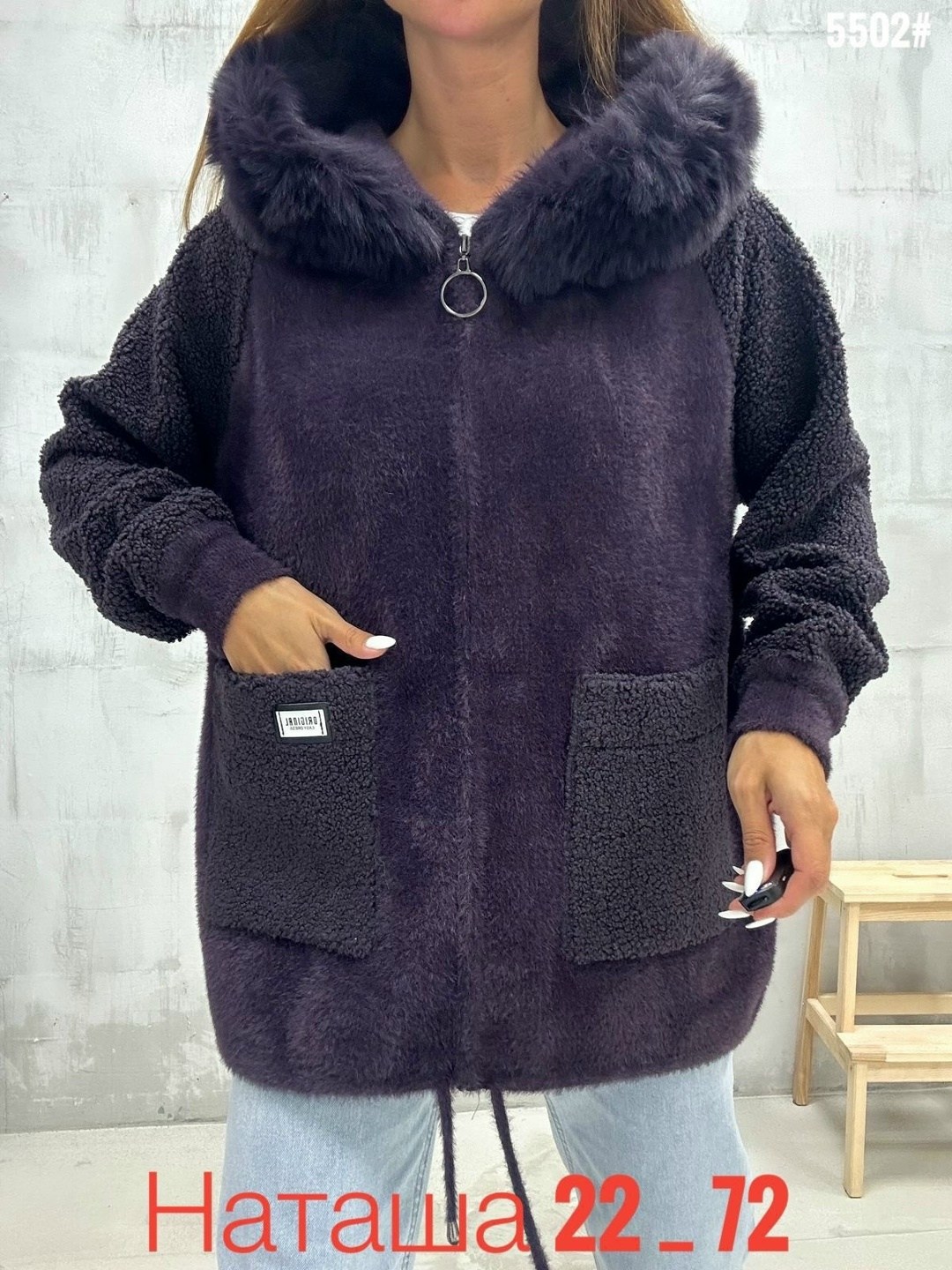 куртка альпака,куртка из альпаки,кардиган с овечками,костюм из альпака,полупальто барашек