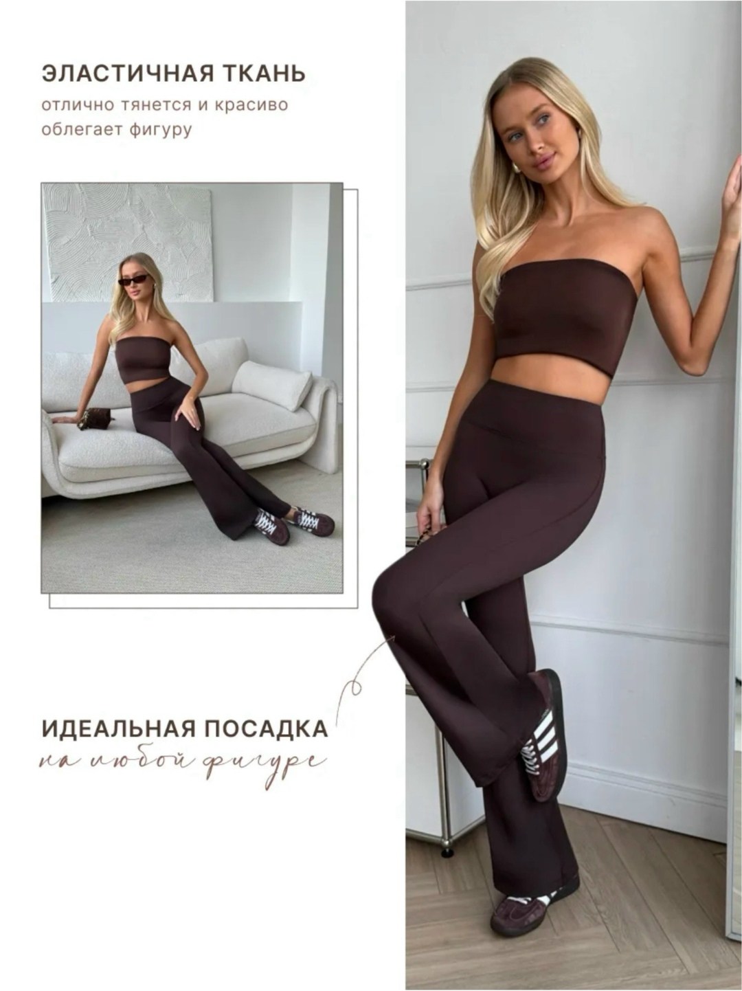 лосины клеш,модные брюки клеш,ispanyol paça tayt,женские брюки клеш,легинсы