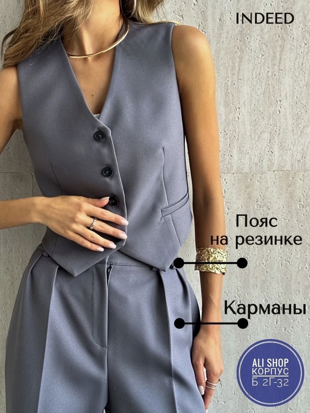 костюм классический с жилетом,брючный костюм,костюм с жилетом брючный классический,костюм с жилетом,брючный костюм с жилетом