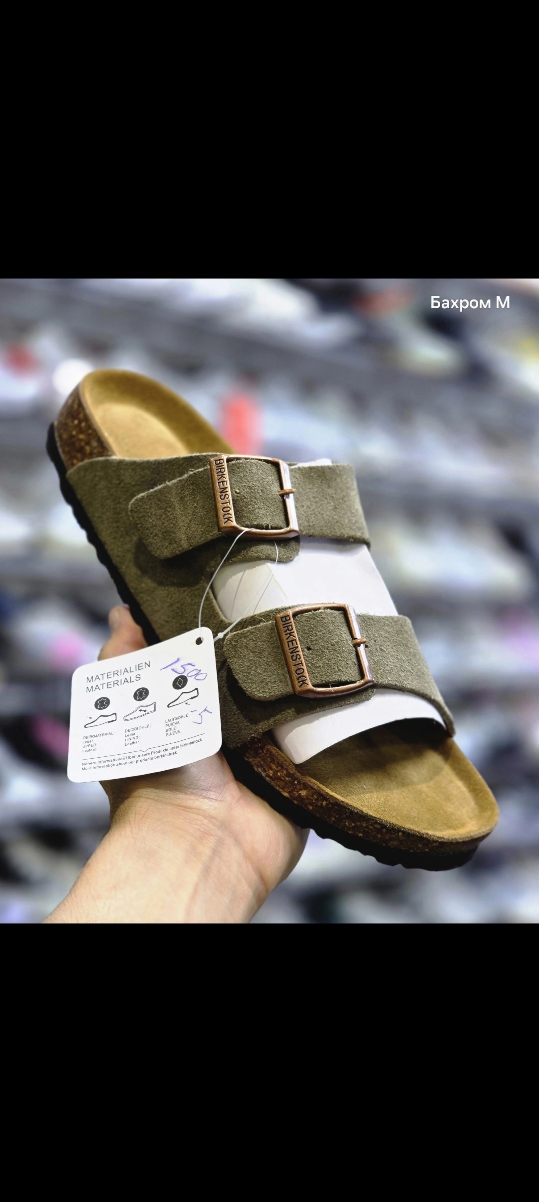 сандалии birkenstock,шлепанцы birkenstock,шлепанцы birkenstock arizona,birkenstock arizona,сандалии мужские birkenstock