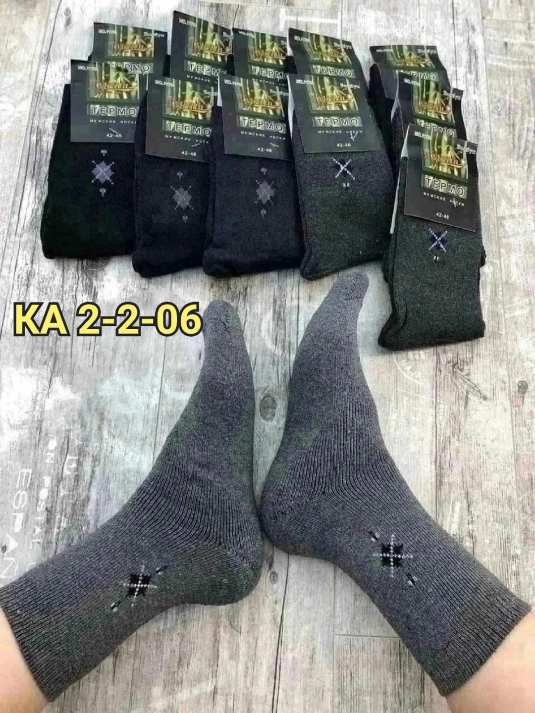 носки мужские,носки мужские махровые,носки мужские 12 пар,комплект носки мужские,носки мужские 10 пар