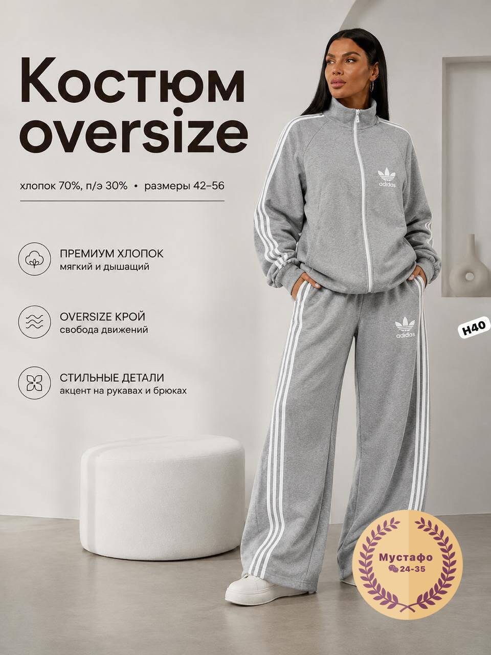 женский спортивный костюм adidas,спортивный костюм adidas originals,костюм спортивный женский adidas арт. 11449186,костюм женский adidas,костюм адидас
