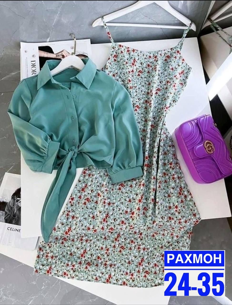 летние костюмы,комплект сарафан и рубашка,сарафан с рубашкой,платье с рубашкой,костюм с юбкой женский