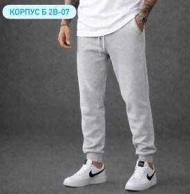 Брюки