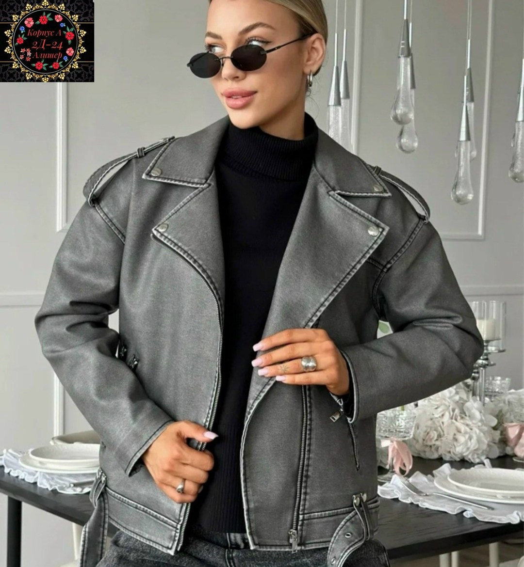 косуха кожаная оверсайз,куртка косуха,женская кожаная куртка косуха оверсайз,косуха женская оверсайз,косуха