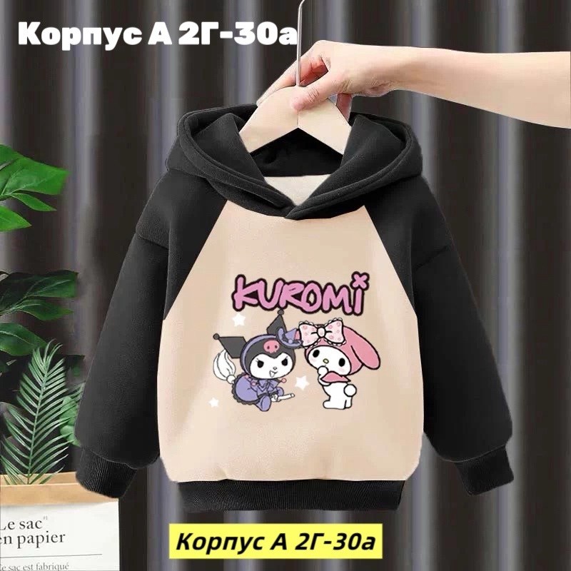 кофта теплая,кофта на флисе,детская кофта,толстовка на девочку,толстовка кофта