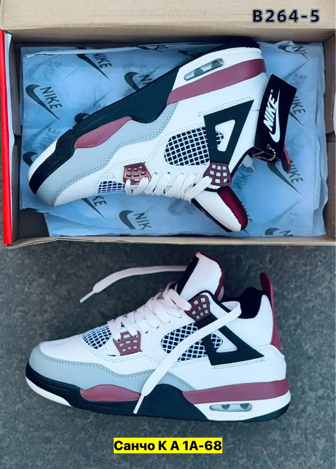 кроссовки мужские nike air jordan 4,кроссовки nike air jordan 4 retro,кроссовки nike air jordan 4,кроссовки nike air jordan,кроссовки nike air jordan 4 retro psg