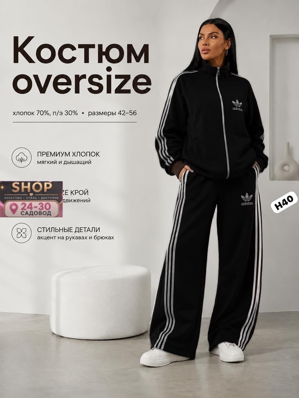 женский спортивный костюм adidas,adidas костюм,спортивный костюм adidas originals,костюм женский adidas,новый костюм