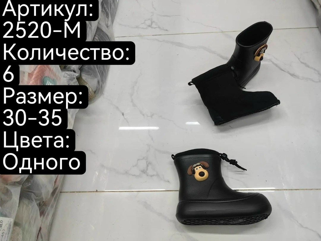 ,сапоги резиновые,детские резиновые сапоги,детские сапоги,сапоги резиновые сапоги