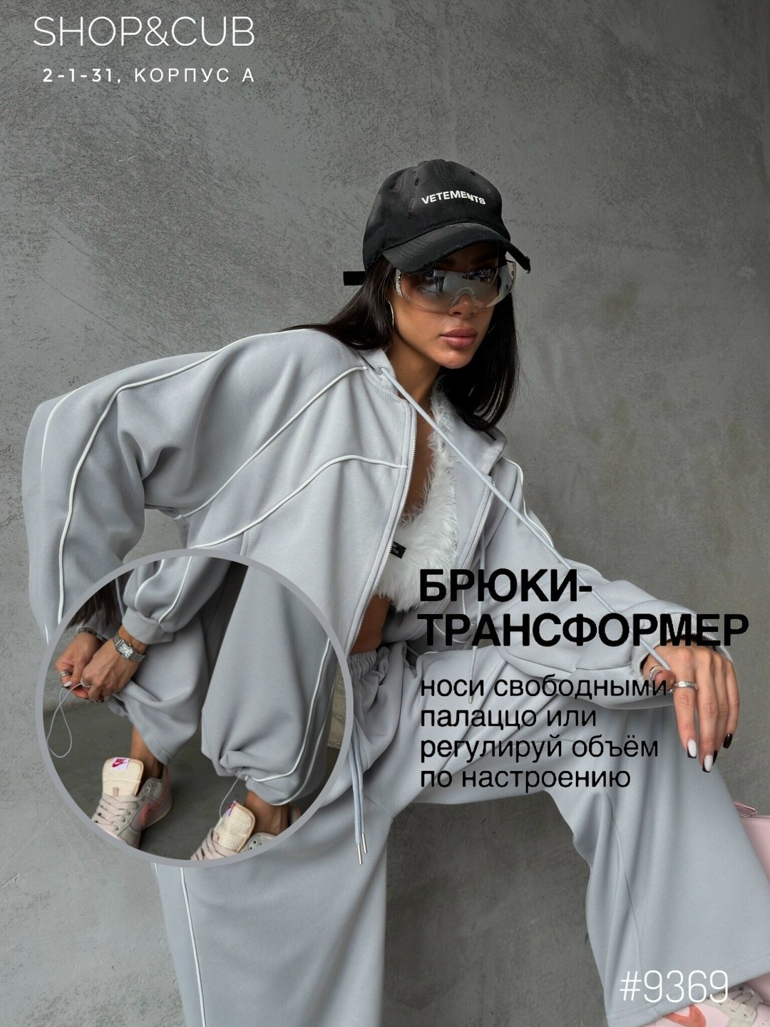 костюм женский спортивный,спортивный костюм,стильный костюм,брючный костюм,женский костюм