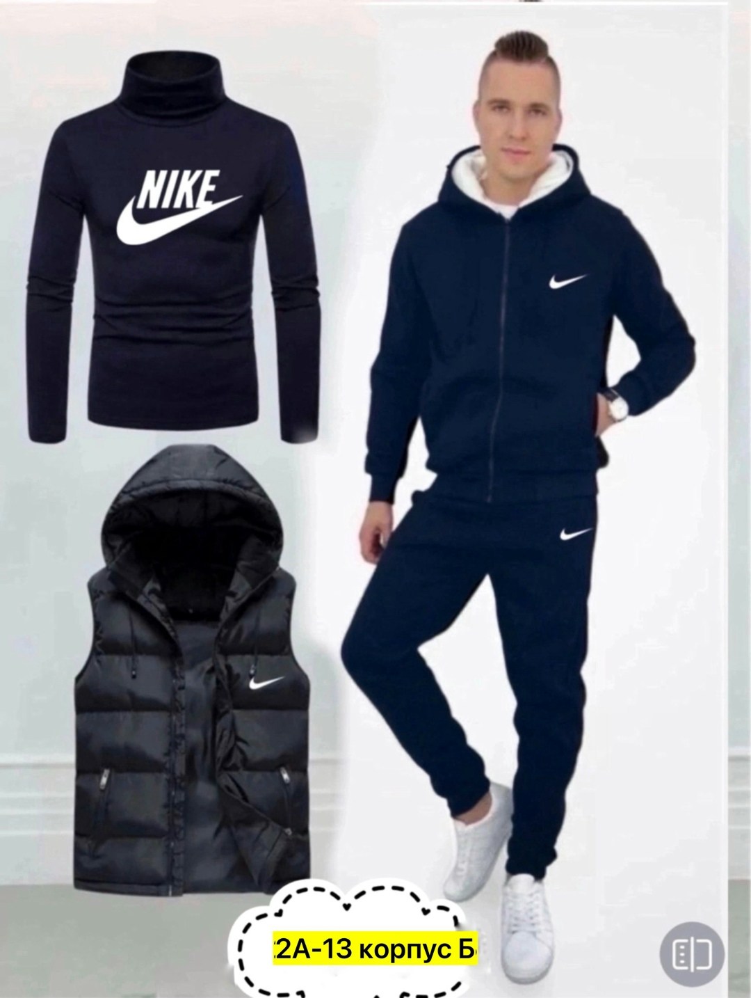 спортивный костюм nike мужской,cпортивный костюм теплый,спортивные костюмы мужские,спортивные костюмы nike,спортивные костюм