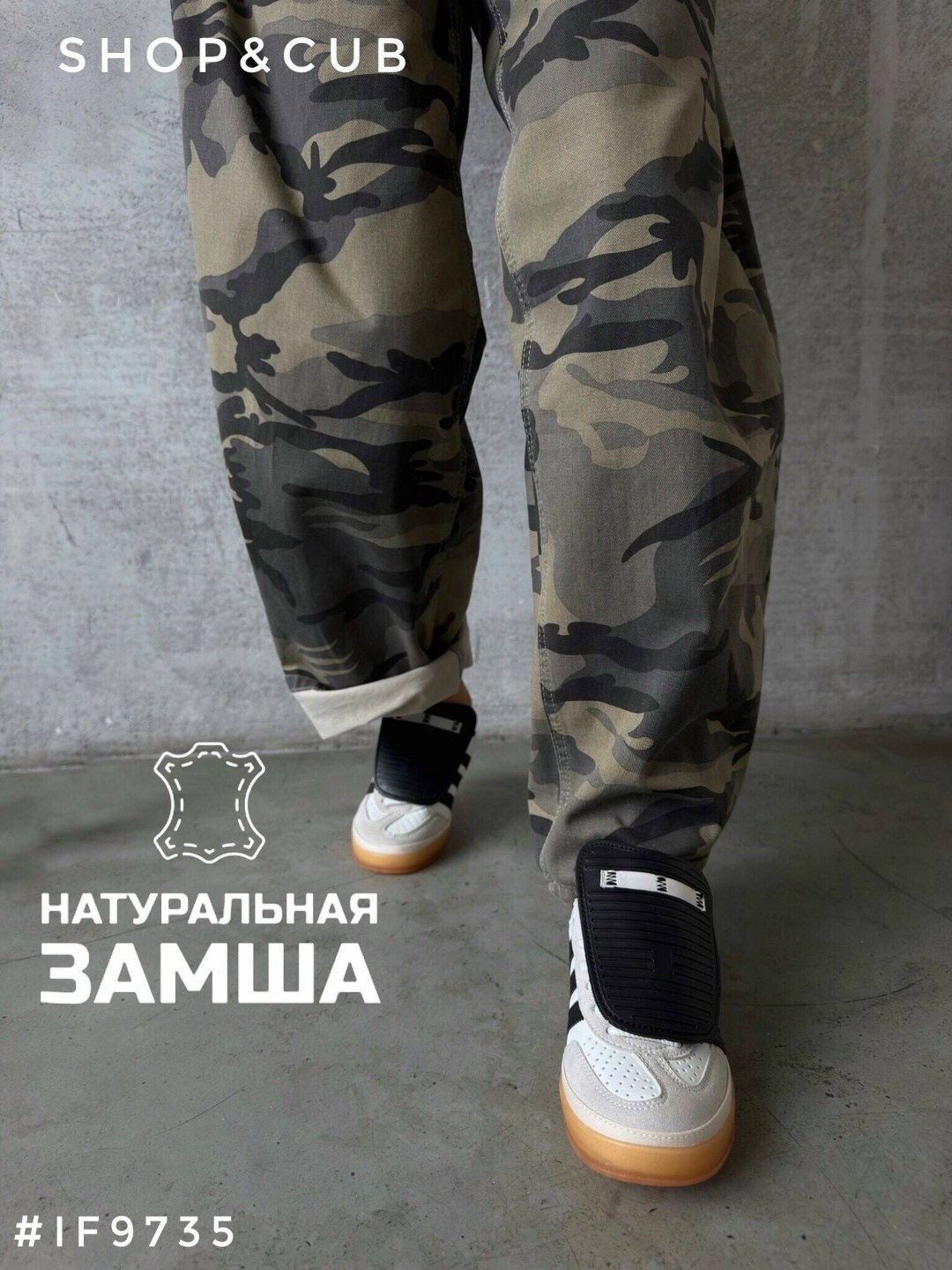 камуфляжные штаны,камуфляжные брюки,штаны камуфляж,брюки мужские камуфляжные,джоггеры камуфляжные