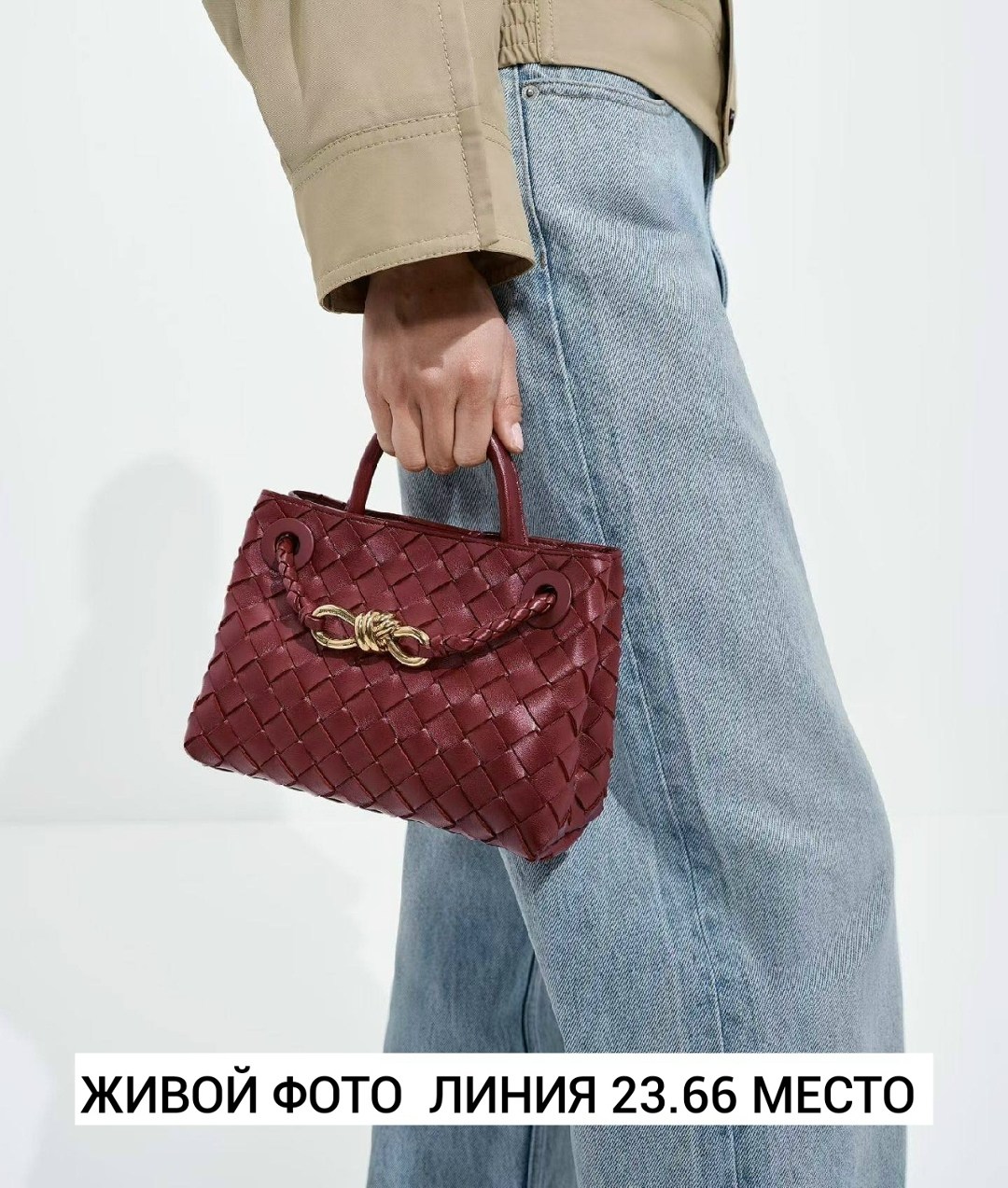 сумка bottega veneta,сумка женская bottega veneta,сумка,модная сумка,женская сумка