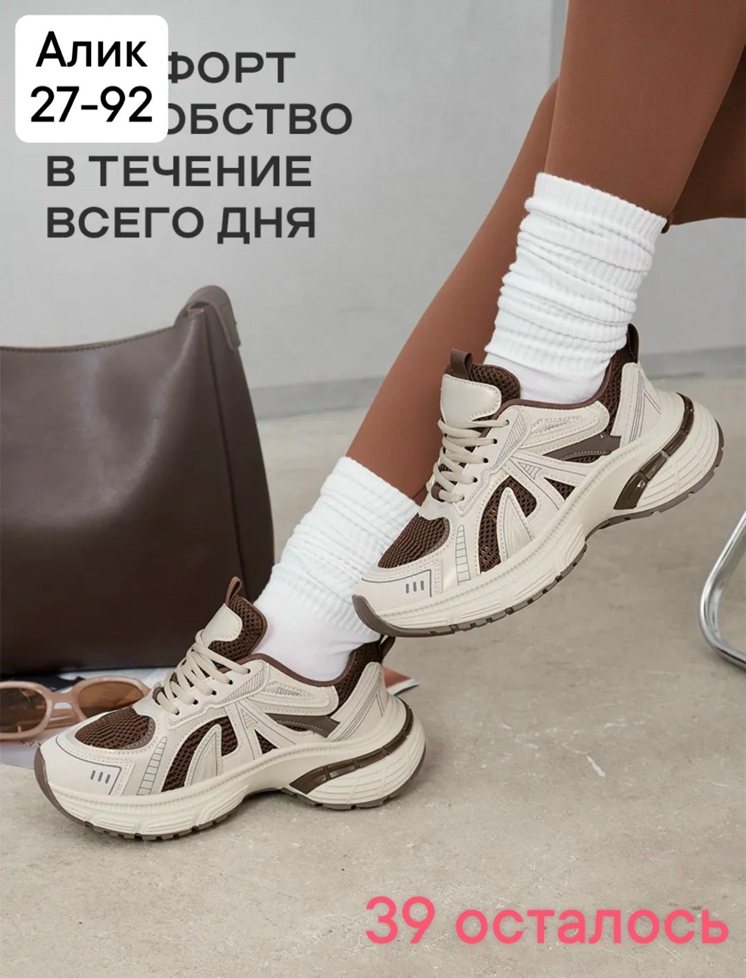кроссовки женскиe,кроссовки для женщин,кроссовки летние женские,женские кроссовки белые,кроссы женские