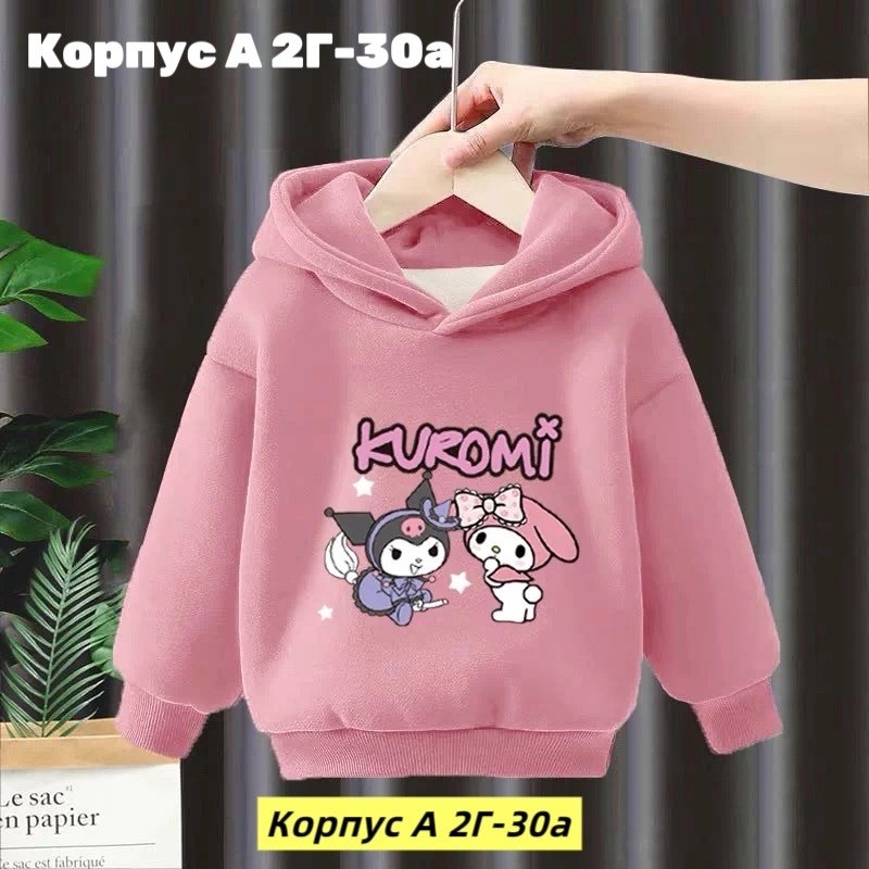 кофта теплая,кофта на флисе,детская кофта,толстовка на девочку,толстовка кофта