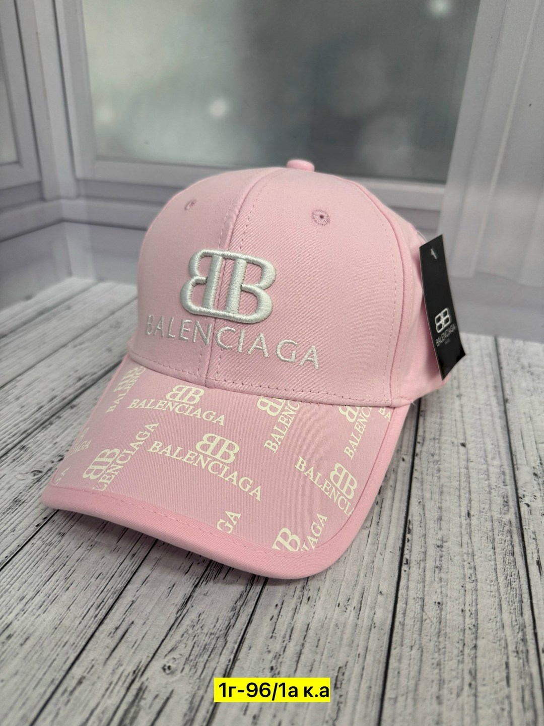 бейсболка balenciaga,белая кепка баленсиага,кепка balenciaga,бейсболка баленсиага,классическая бейсболка