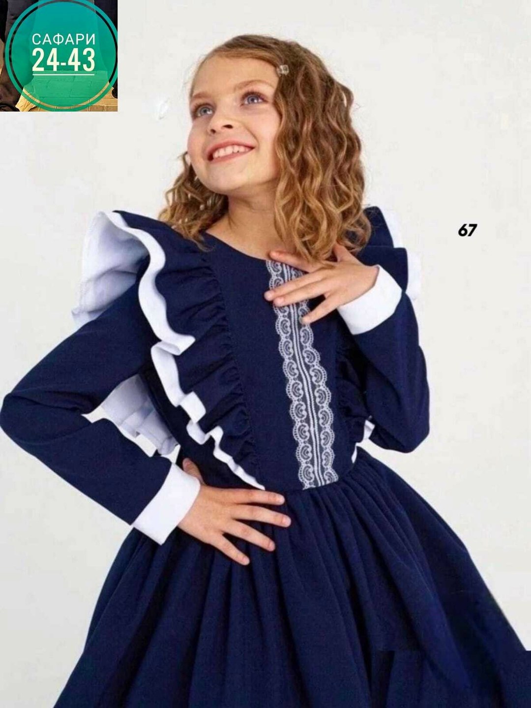 школьная платья,платье школьное нарядное laura with love,школьное платье для девочки,платье школьное нарядное laura with love цвет белый, синий,школьное платье красивое синее