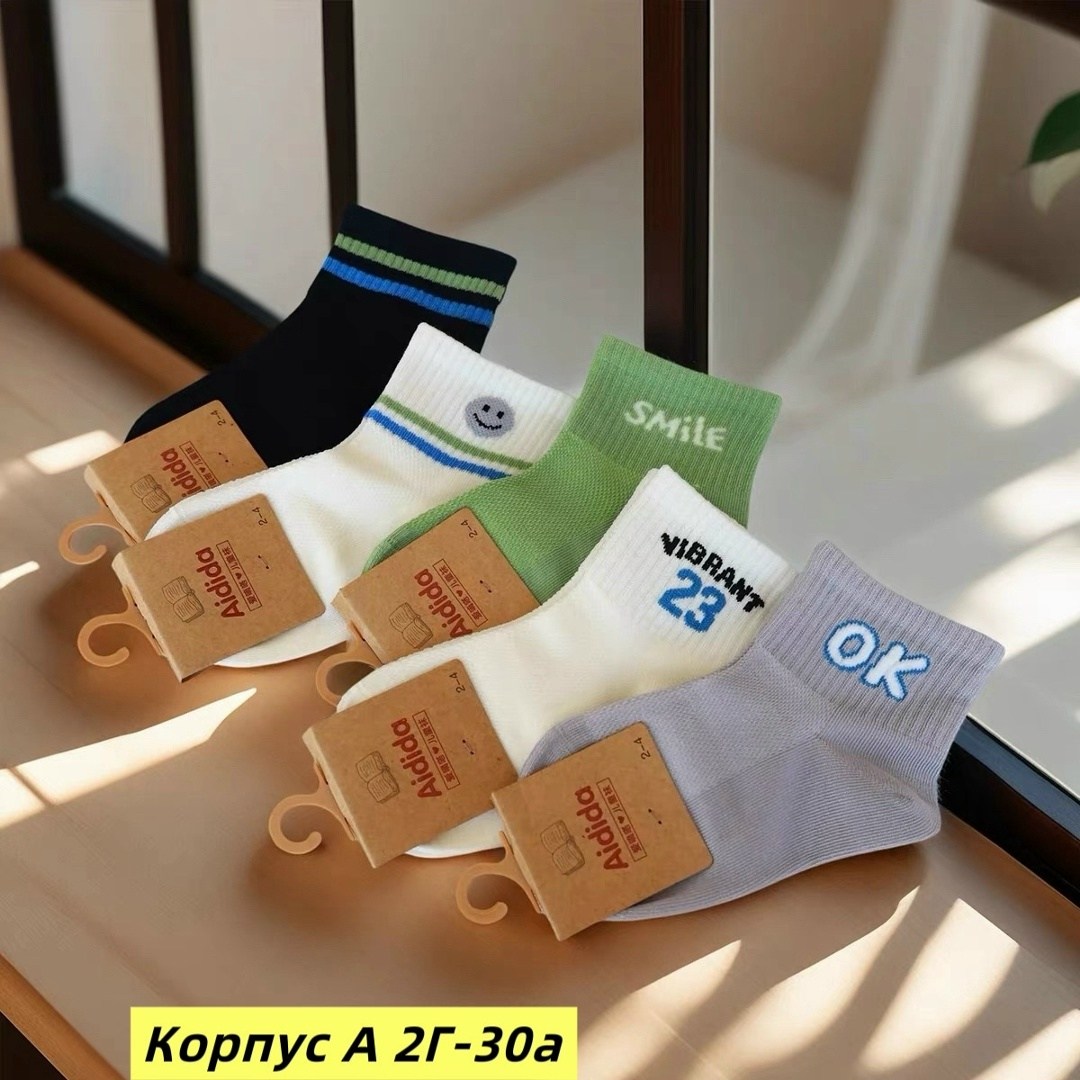 женские носки,модные носки,носки для девочек,носки для женщин,носки цветные