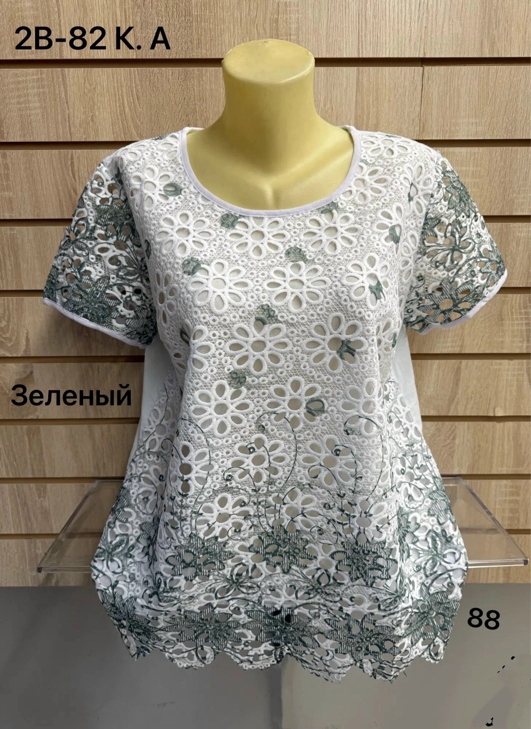 женская кофта,женская блуза,кофточка женская,кофта трикотаж,кофточка