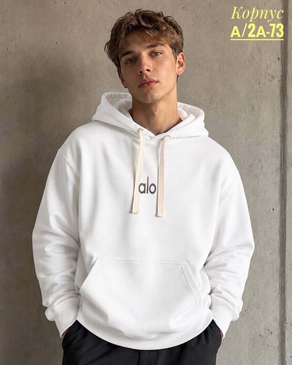 мужская мода,толстовка с капюшоном uniqlo,брюки мужские,повседневные брюки,свитшот мужская