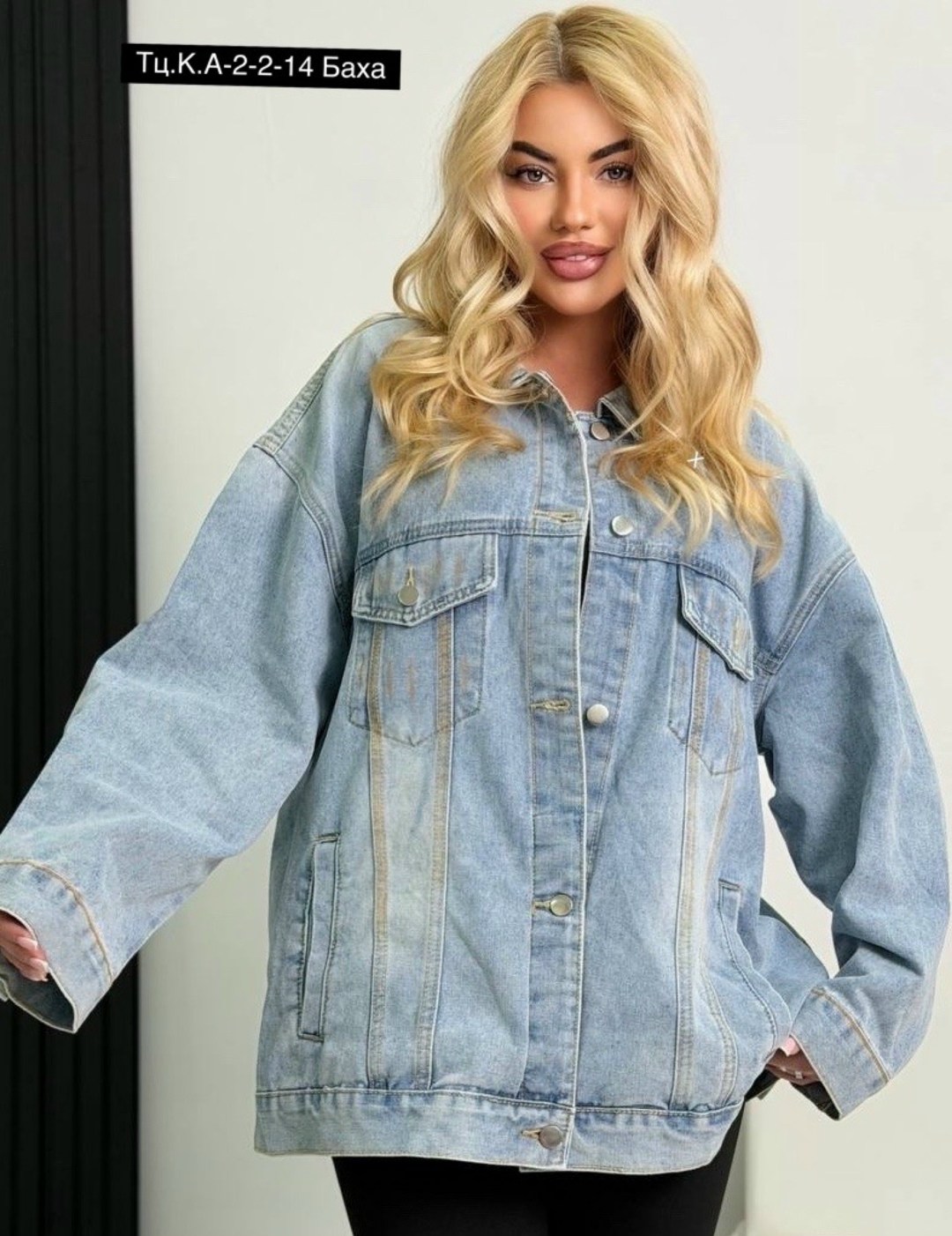 джинсовая куртка оверсайз charm_shop,джинсовая женская куртка оверсайз,джинсовая куртка оверсайз,джинсовая куртка оверсайз d&a,куртка джинсовая джинсовка оверсайз