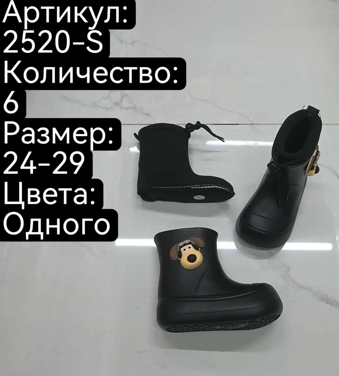 резиновые сапоги,детские резиновые сапоги,сапоги детские,,резиновые сапоги для детей