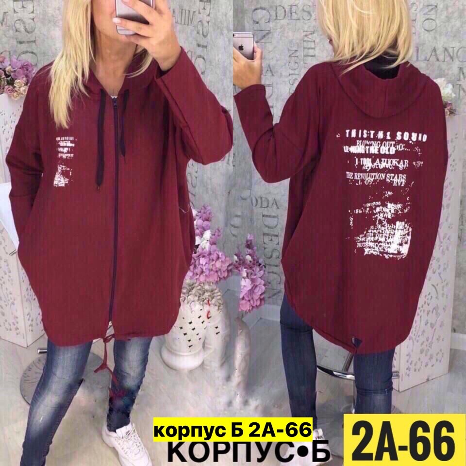 кардиган,женские кардиганы,толстовка кардиган,кофта кардиган,