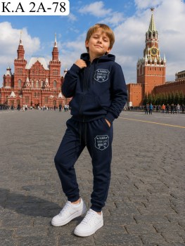 Костюм
