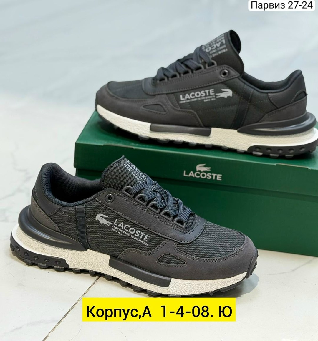 кроссовки мужские lacoste,кроссовки мужские,,кроссовки lacoste,кроссовки lacoste elite active