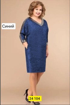 Платье