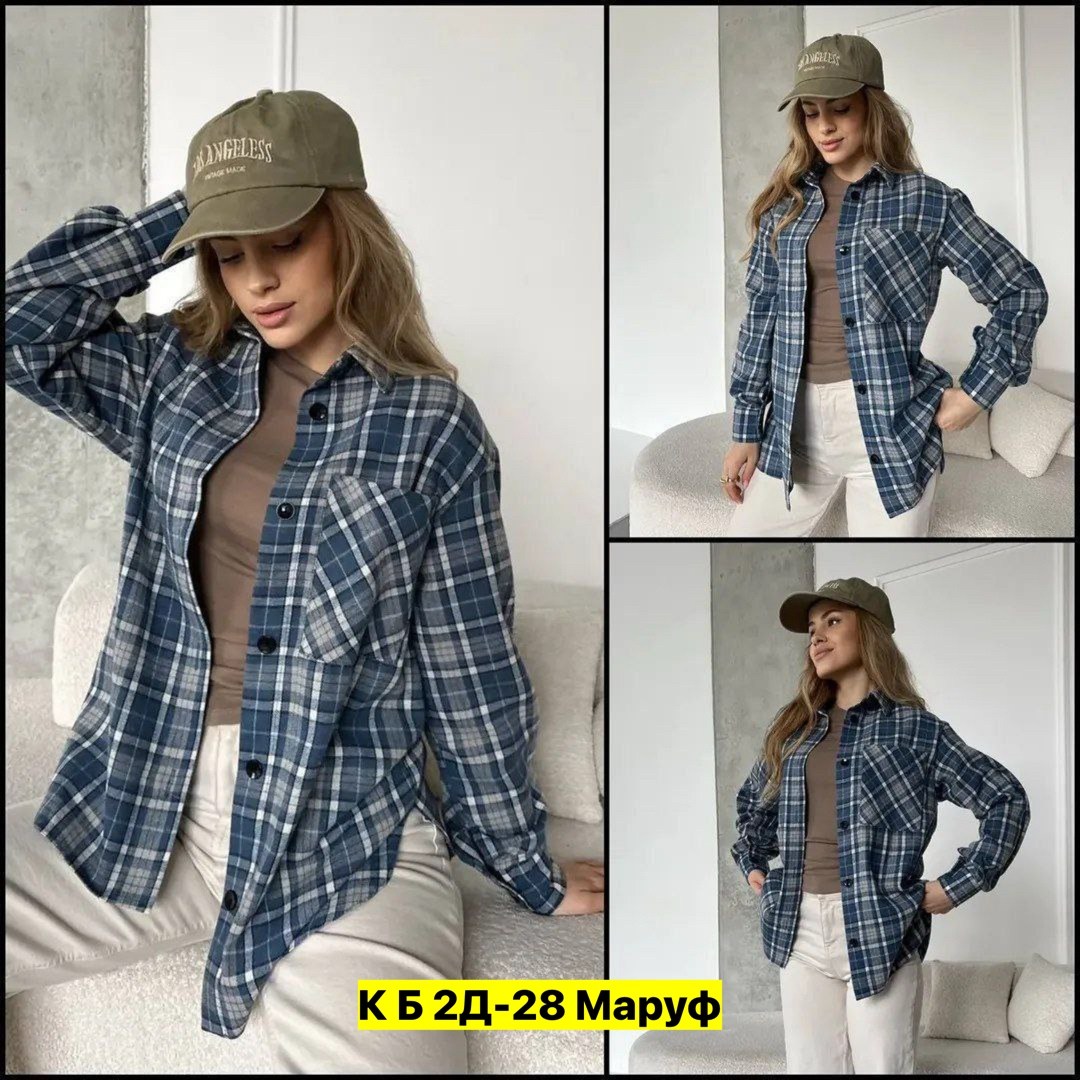 рубашка женская в клетку,рубашка модная,рубашка женская в клетку оверсайз,рубашка женская удлиненная в клетку,рубашка теплая женская