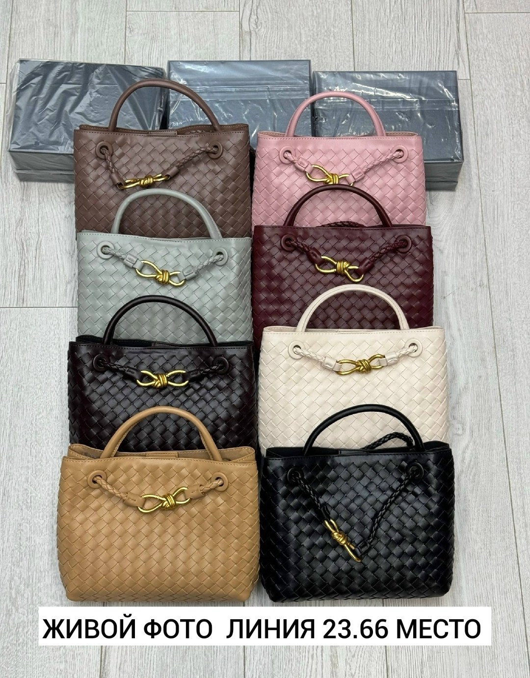 сумка bottega veneta,сумка женская bottega veneta,сумка,модная сумка,женская сумка