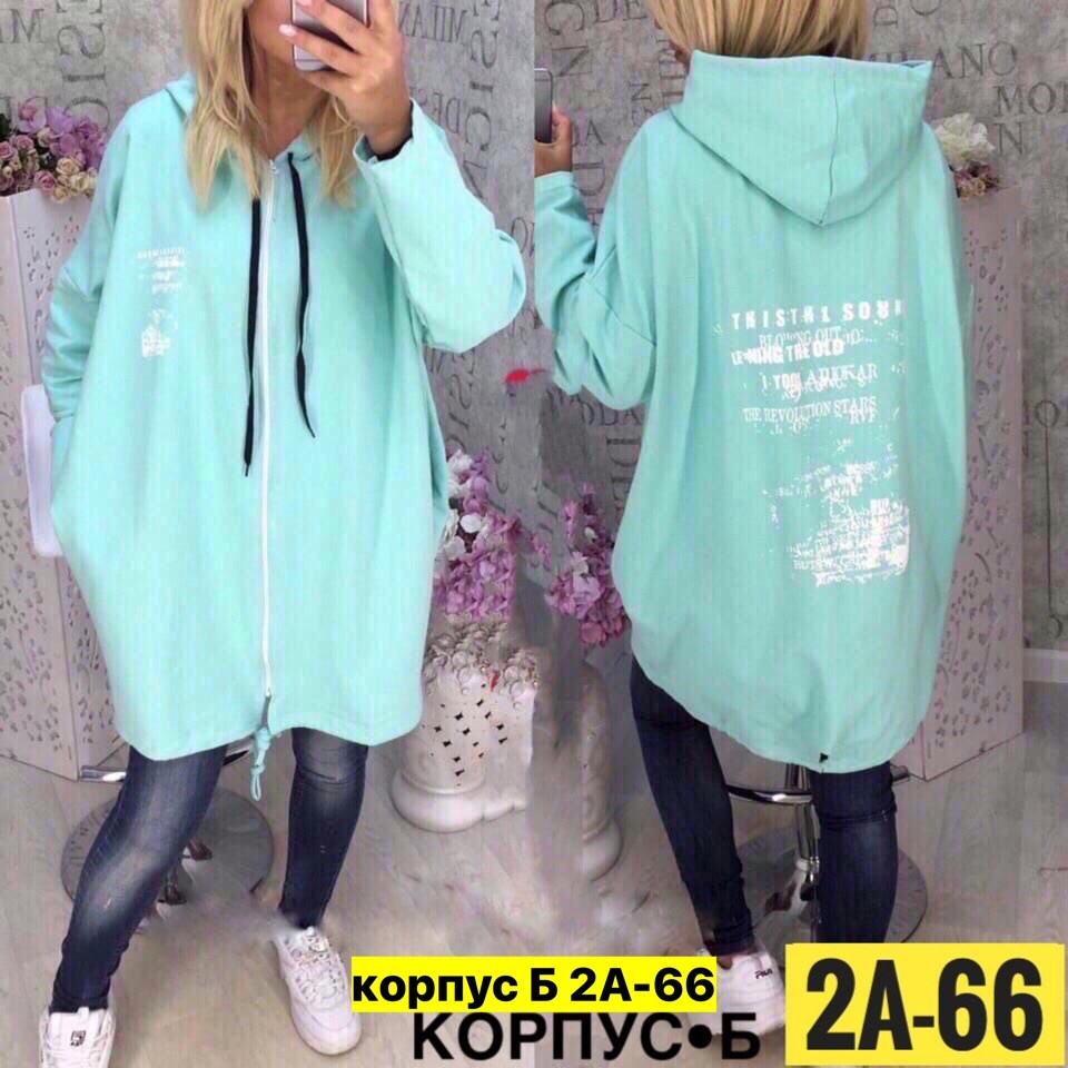 кардиган,женские кардиганы,толстовка кардиган,кофта кардиган,