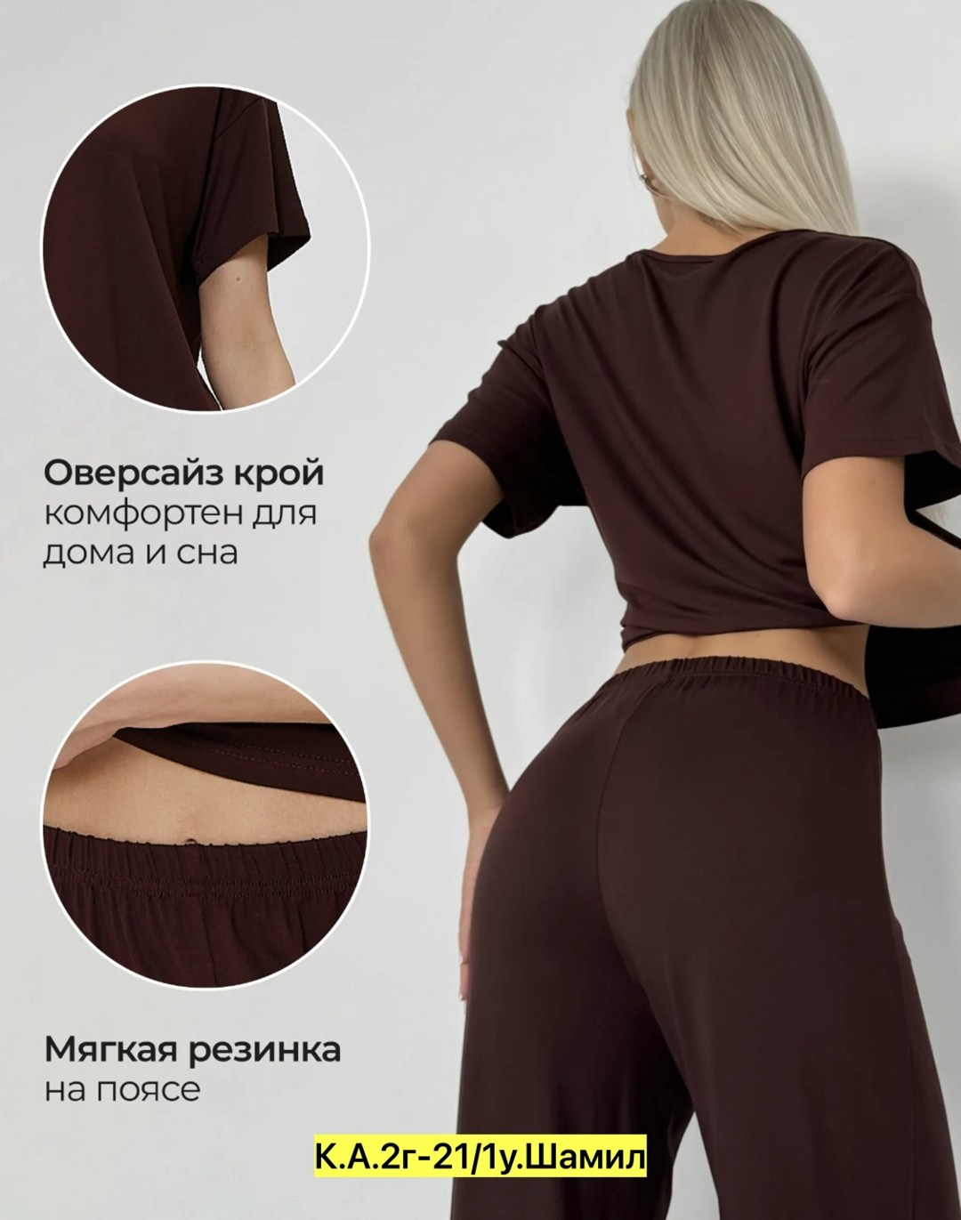 костюм с брюками,женские брюки клёш,костюм для фитнеса,спортивные костюм,женские брюки