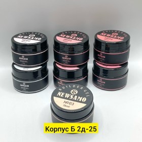 Одежда
