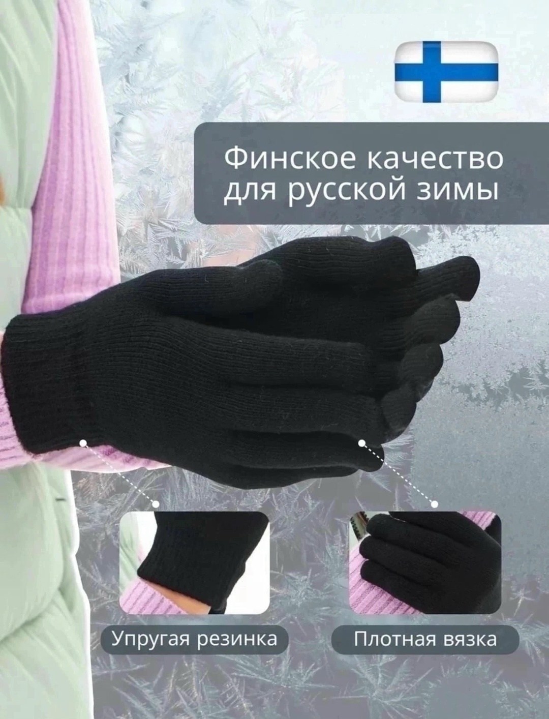 женские перчатки,перчатки женские тонкие,перчатки женски,универсальные перчатки,теплые перчатки
