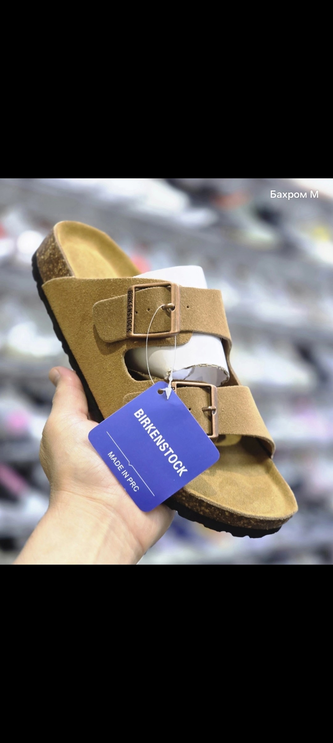 сандалии birkenstock,шлепанцы birkenstock,шлепанцы birkenstock arizona,birkenstock arizona,сандалии мужские birkenstock