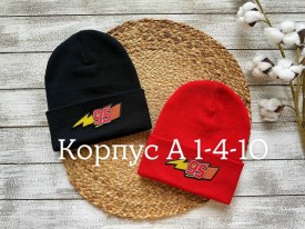 Шапка