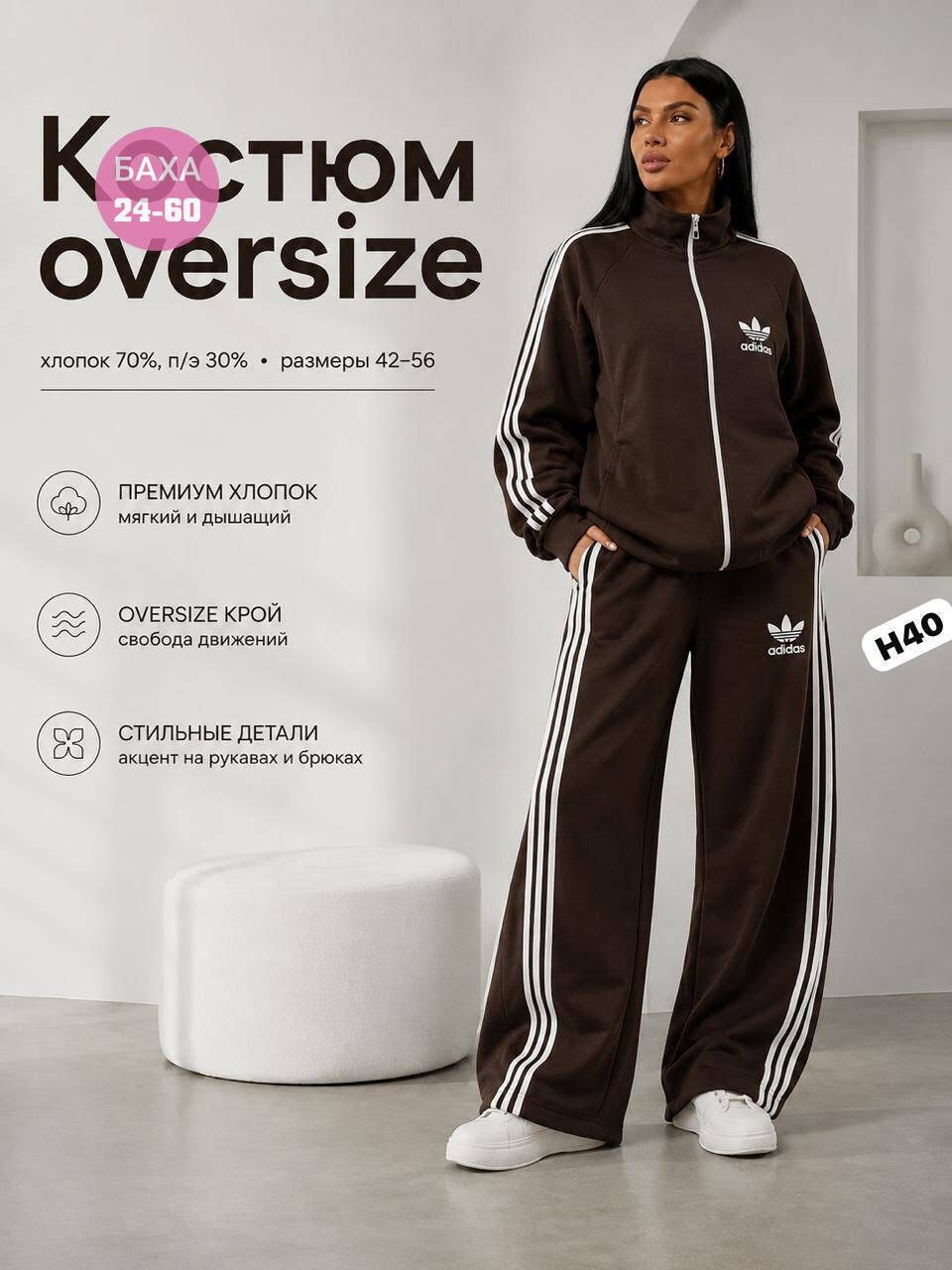 женский спортивный костюм adidas,женский спортивный костюм адидас,костюм адидас женский,adidas tracksuit,спортивные костюмы адидас