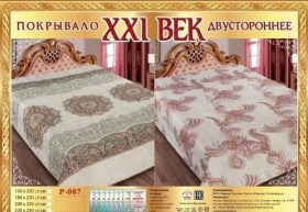 Одежда