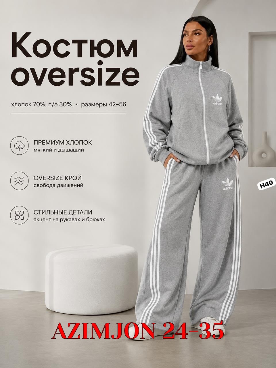 женский спортивный костюм adidas,спортивный костюм adidas originals,костюм женский adidas,спортивный костюм спортивные костюмы,костюм спортивный женский adidas арт. 11449186